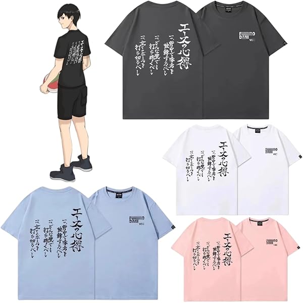 Amazon.co.jp: ハイキュー!！ 影山飛雄 日向翔陽 西谷夕 木兎光太郎 四